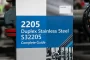 2205 Duplex Stainless Steel S32205 Complete Guide - Properties, Applications & Heat Treatment